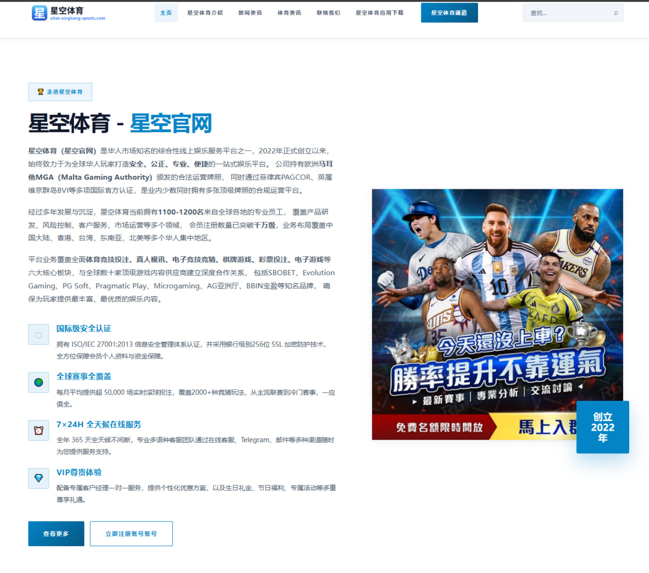 国安新中锋试训首秀惊艳全场主帅考察重点全面曝光 - kayuin